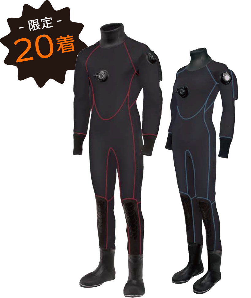 アクロス限定モデルのドライスーツ画像